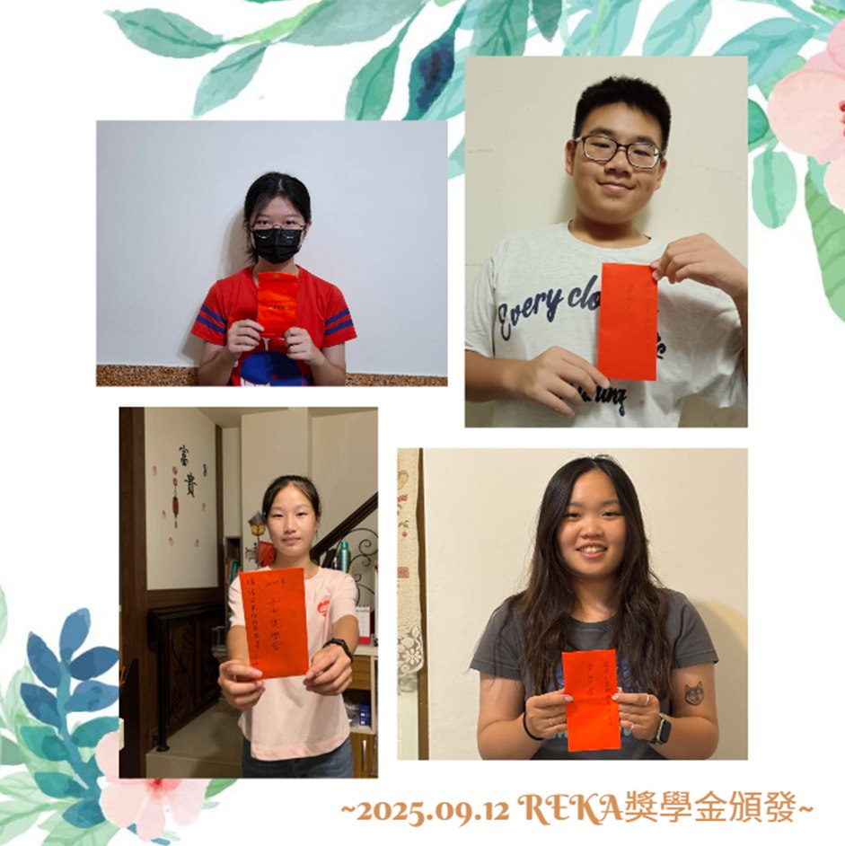 REKA Scholarship Awarded