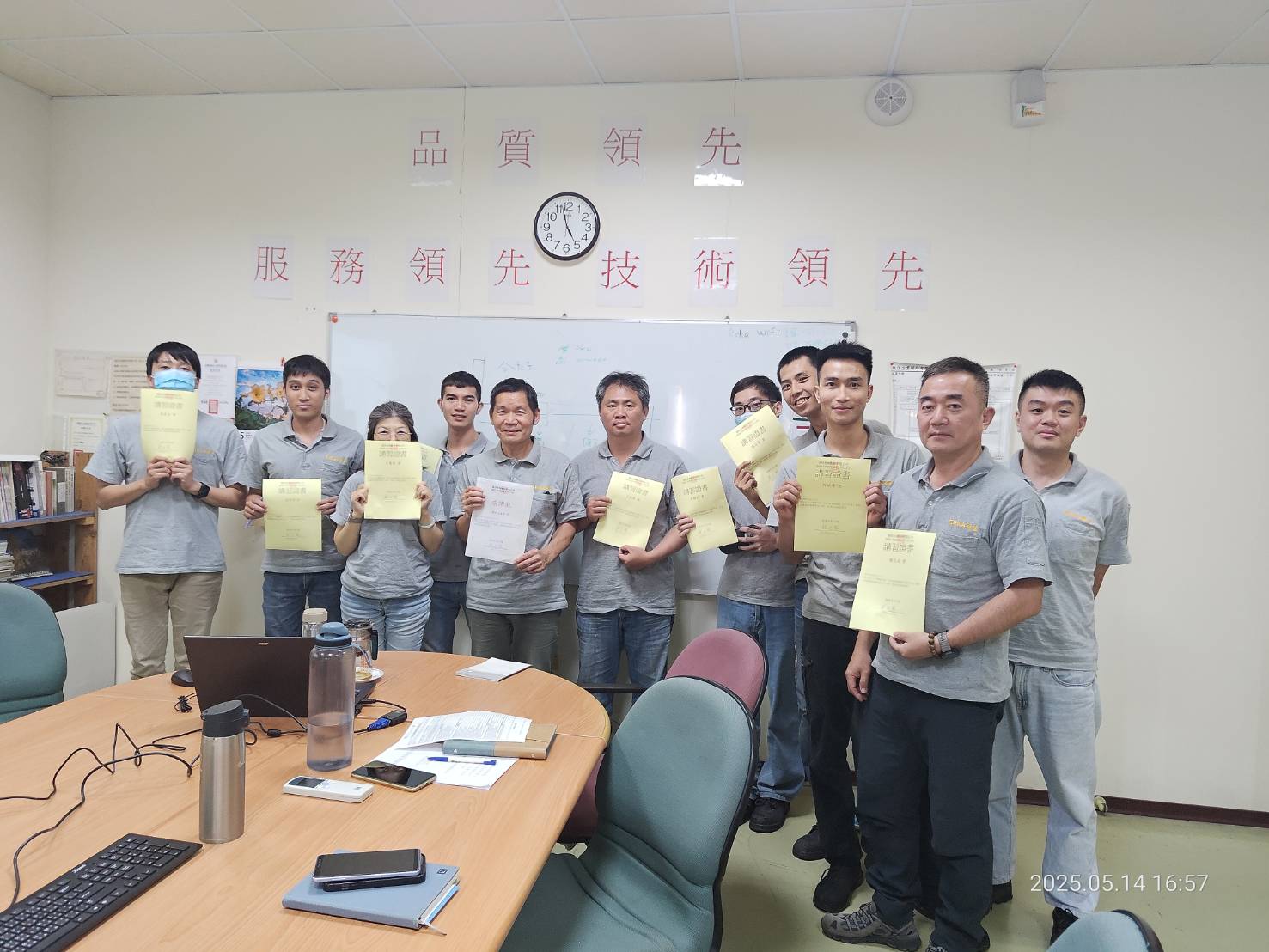 Education and Training