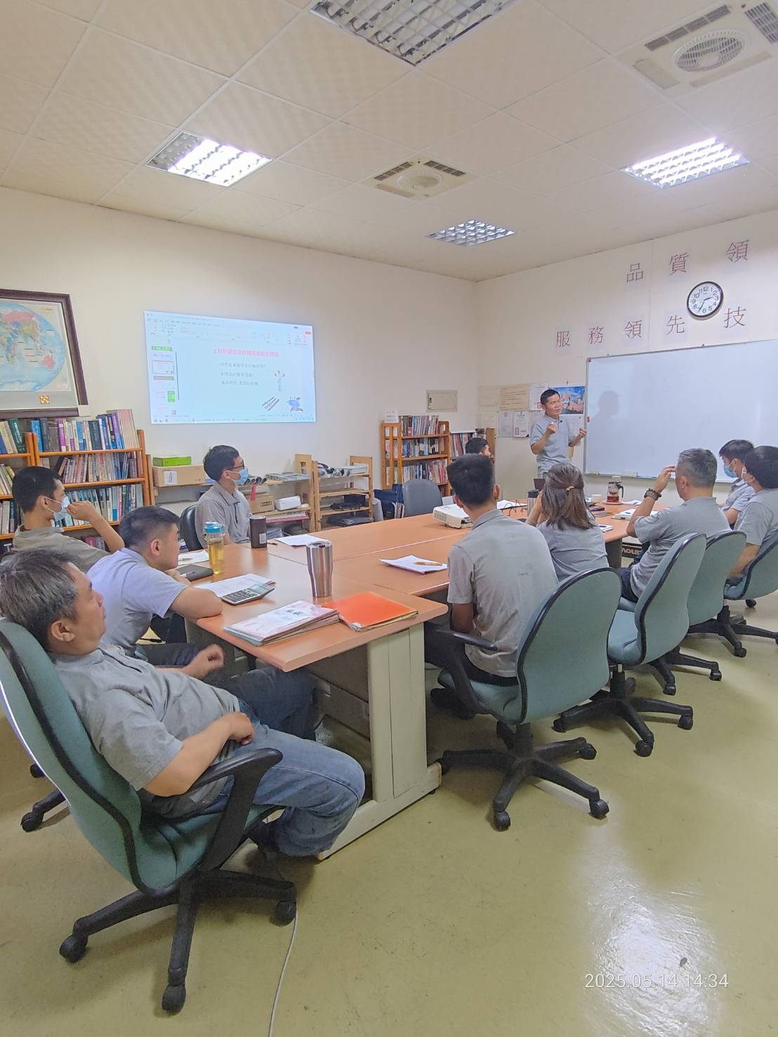 Education and Training