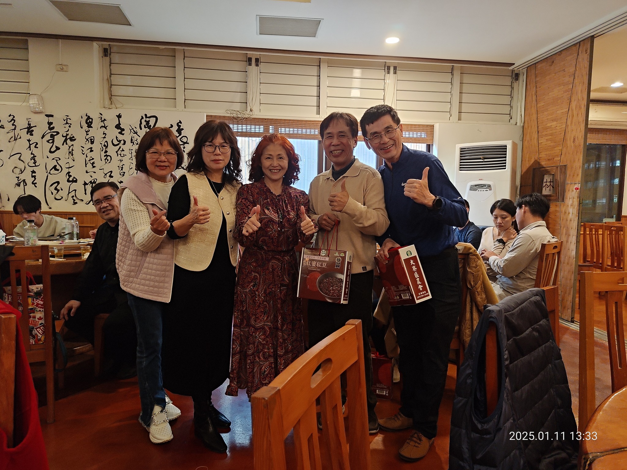 2024年年終尾牙散步活動