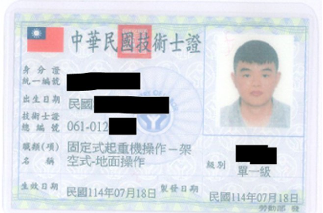 Congrats to our awesome colleague for earning their crane operation license! 