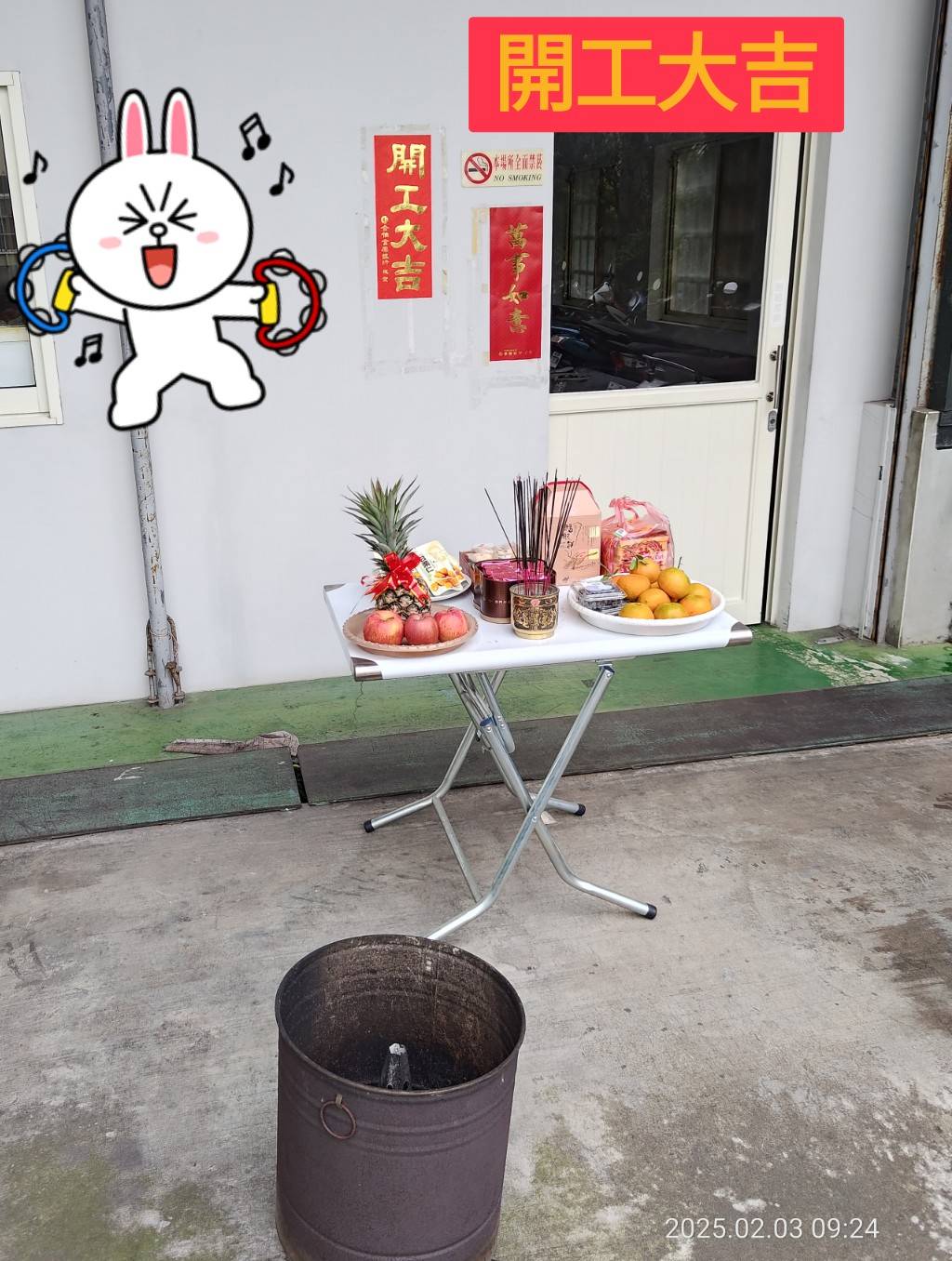 Good luck in starting work