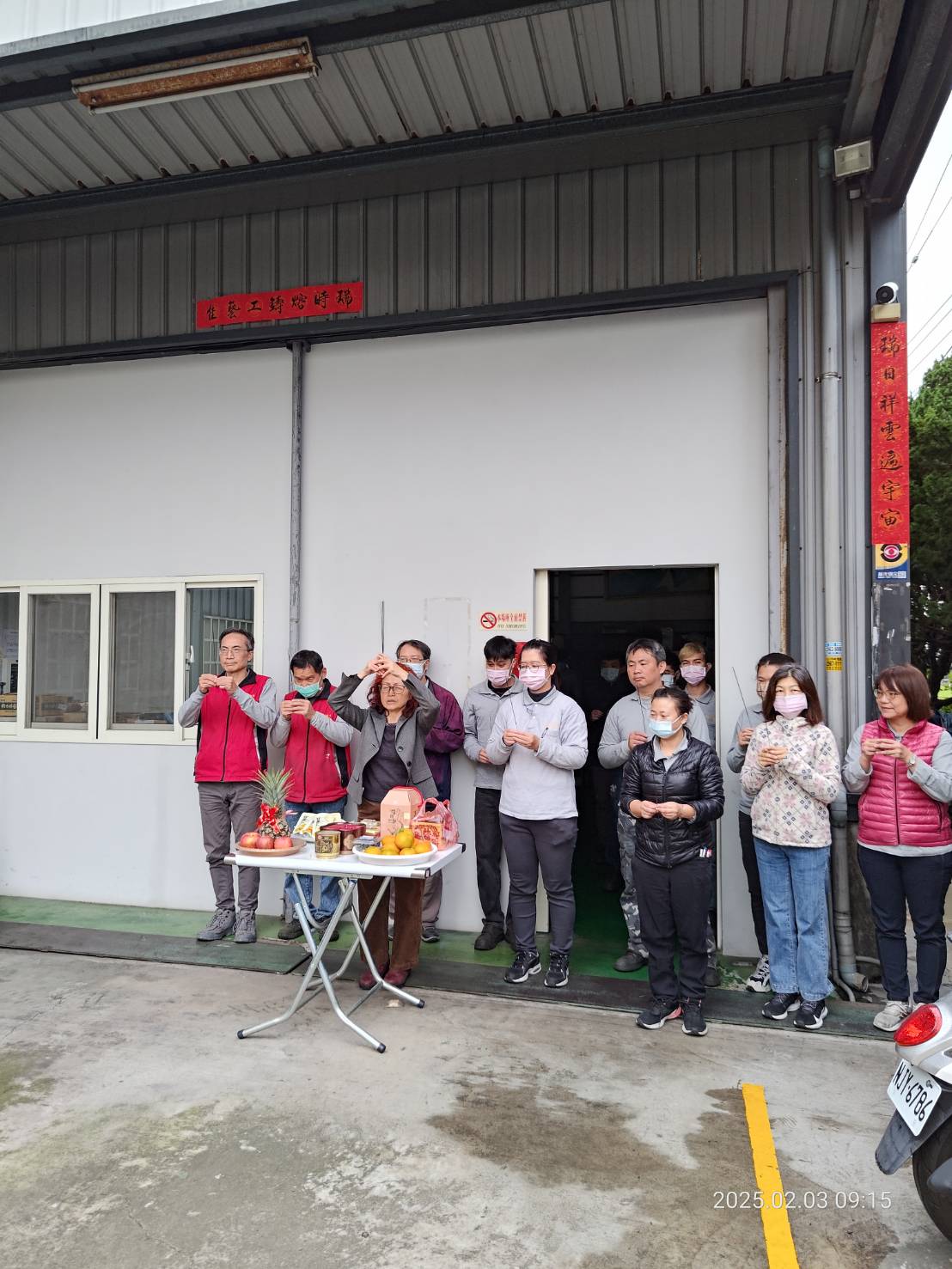 Good luck in starting work